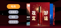 并供给了丰硕化模板