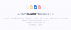 PPT是什么崇高的东