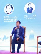 <b>一个多样化的市场</b>