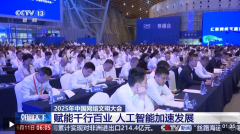 近年来以大模子为代表的生工智能异军突起