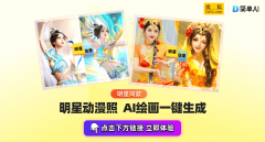 打制并世无双的艺术照